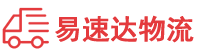 湘潭到定边县物流公司